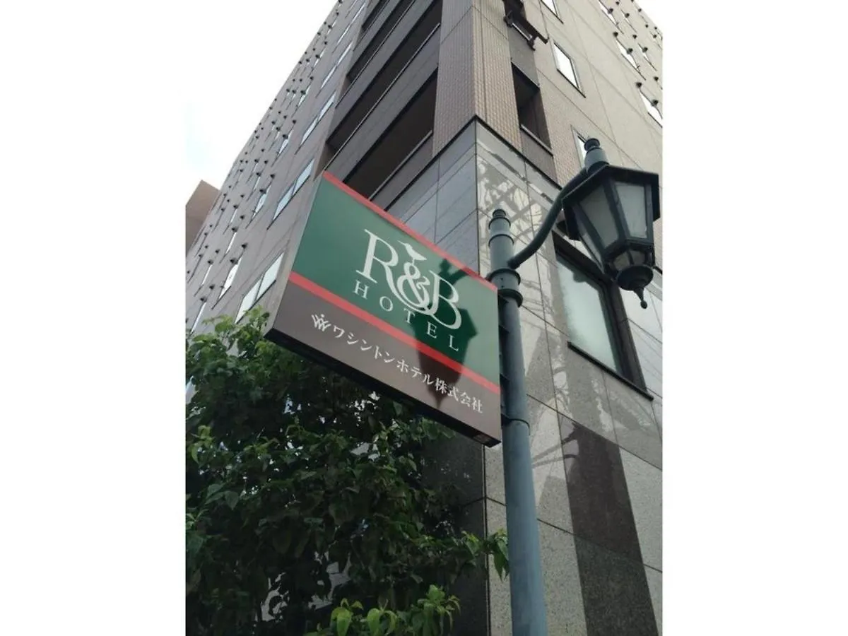 R&B Hotel Kyoto Station Hachijoguchi - Vacation Stay 40539V
