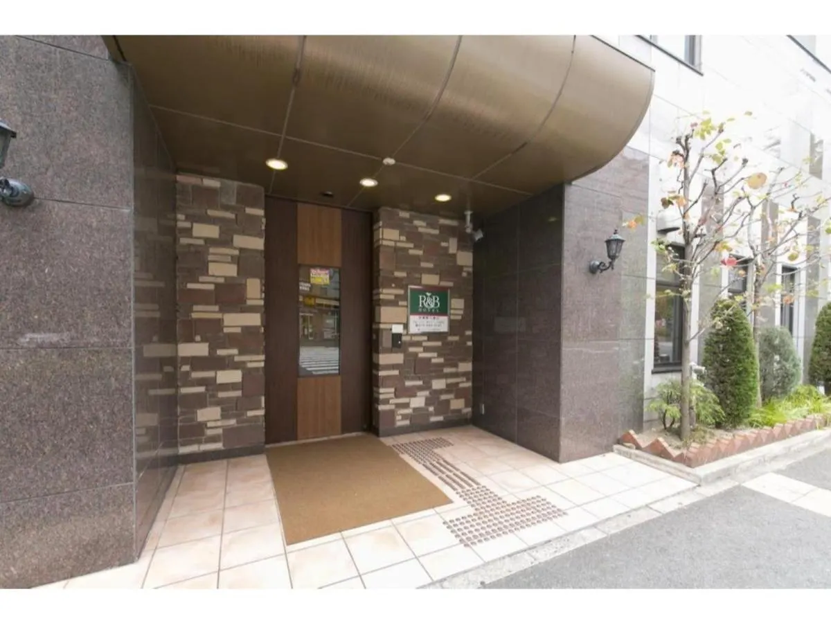 R&B Hotel Kyoto Station Hachijoguchi - Vacation Stay 40539V location